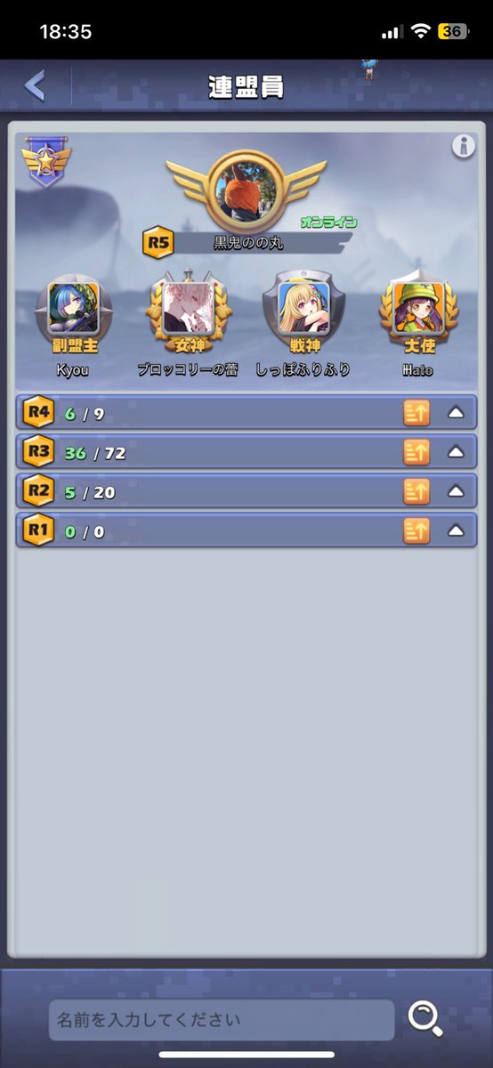 4日目　新鯖4003
同接50人弱！合併なし
サブもオフ一日以上もなし
2連盟体制(2強？