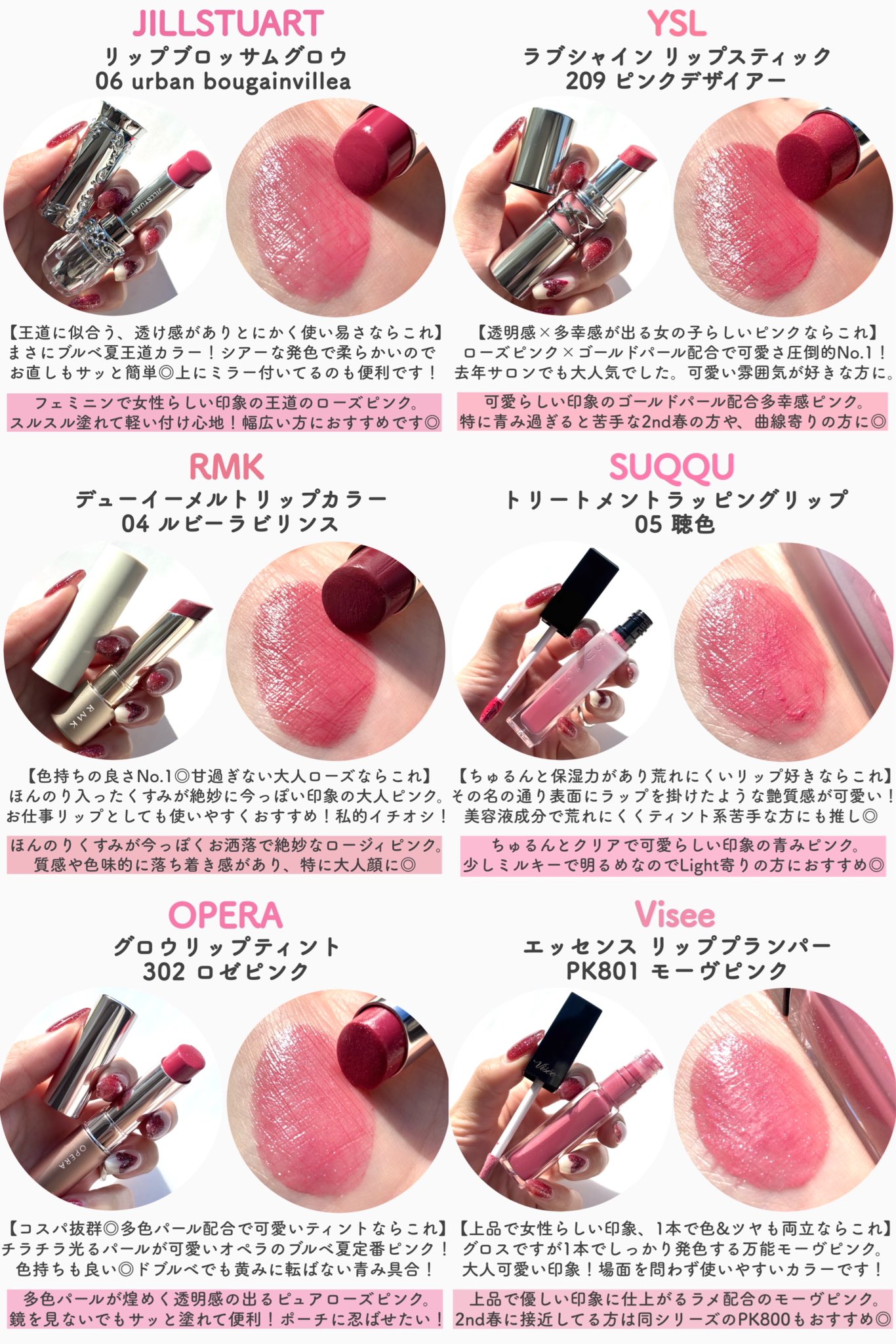 RIHO🫧16タイプパーソナルカラー診断/顔タイプ診断®︎/7タイプ