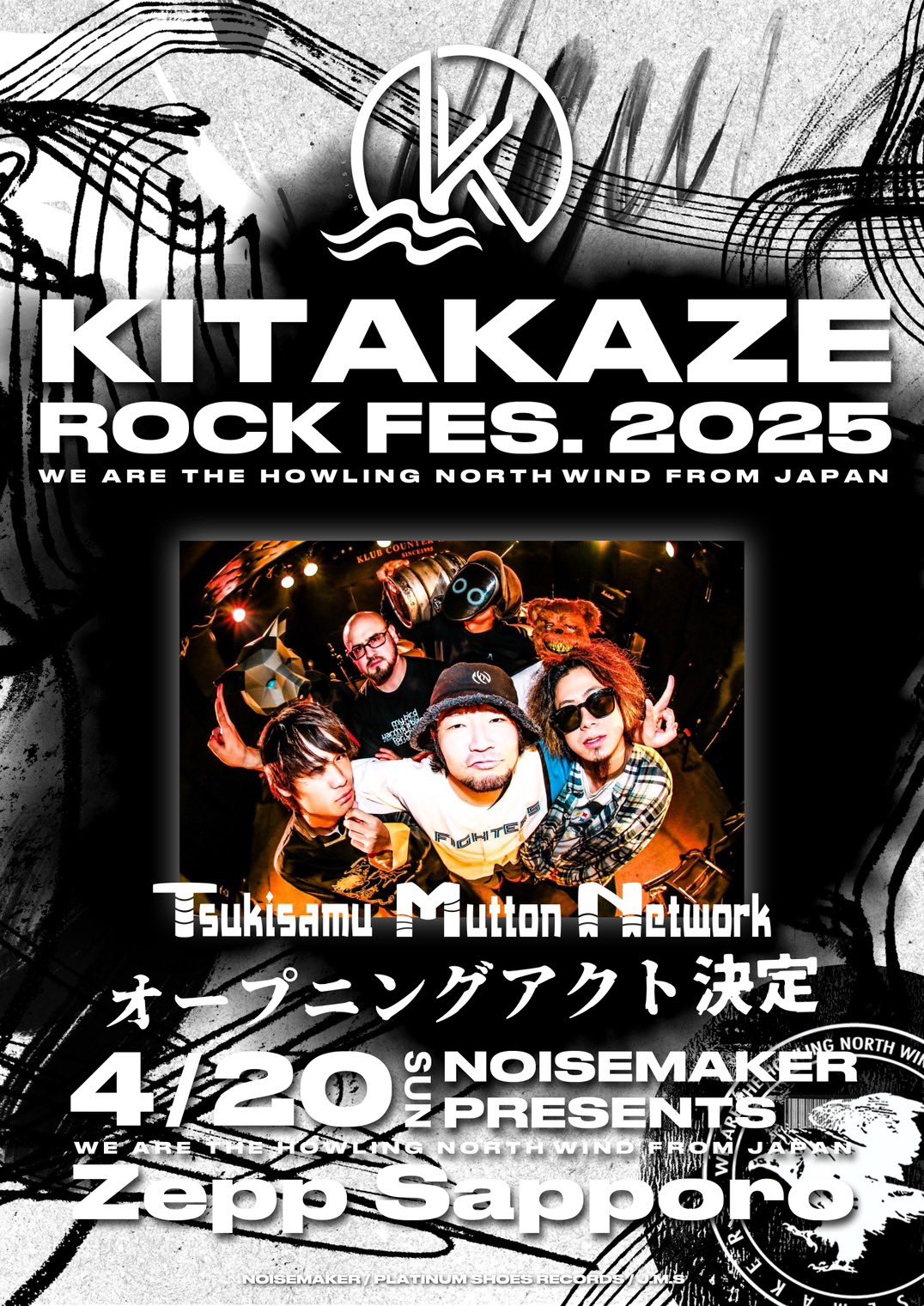 Tsukisamu Mutton Network on X: Tsukisamu Mutton Network on X: