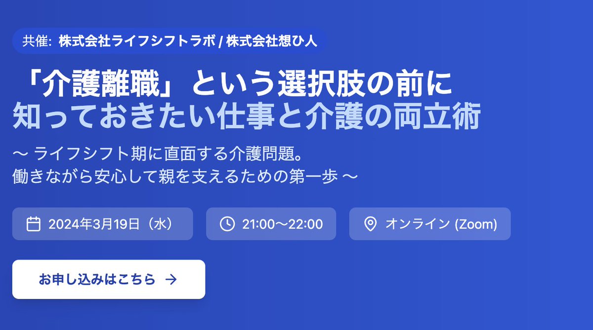 近藤大介/Daisuke.Kondo (@periodista_dk) / X 近藤大介/Daisuke.Kondo (@periodista_dk) / X