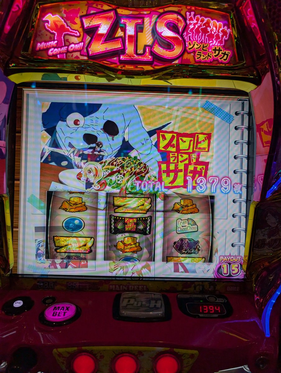 だろうと思ったわ