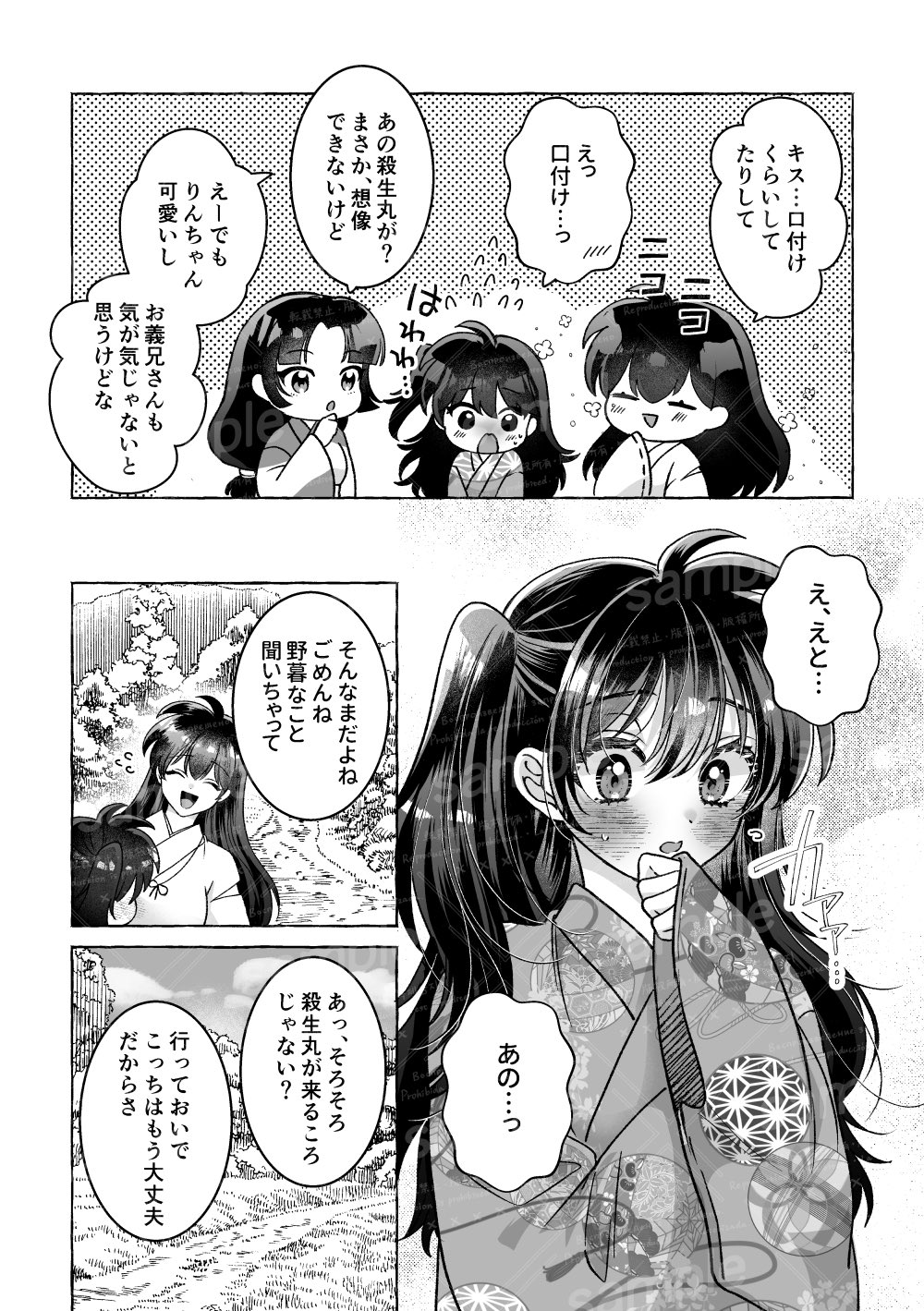 ゆきうさ❄5/18 4号館ひ67a (@yuki_usa3131) / X