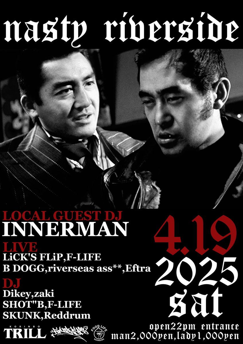 next nasty riverside🇯🇵