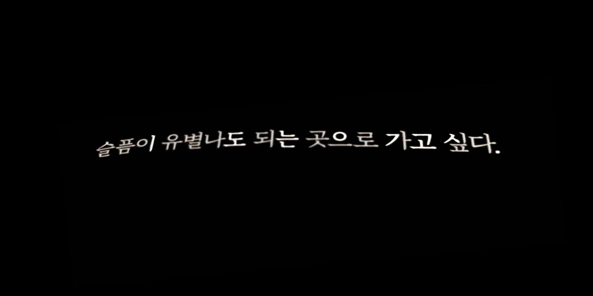 eterna11onging's tweet photo. 천선란, 이끼숲 中 이끼숲 https://t.co/UeFwtJRbhC