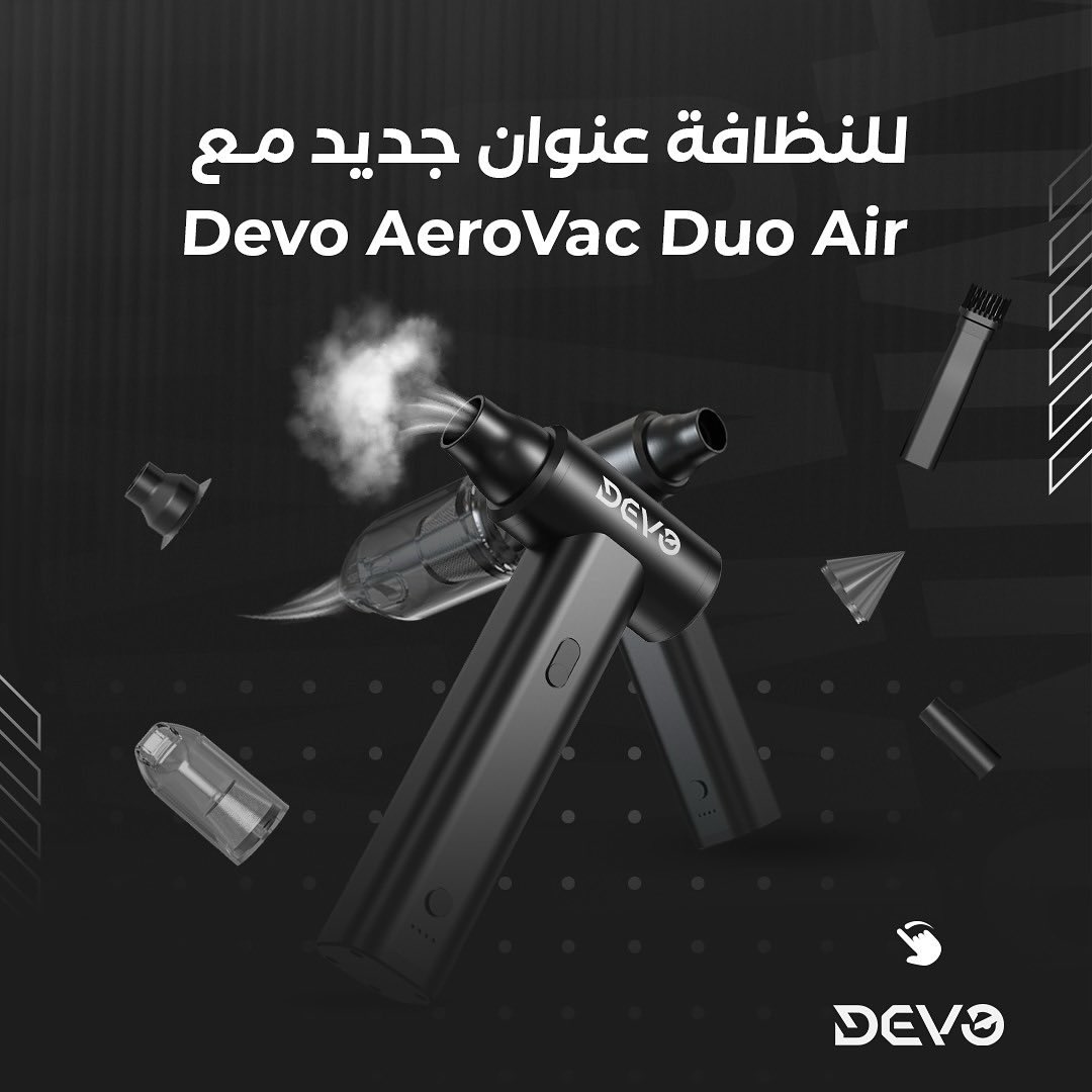 Devo_ME's tweet image. جهاز ٢ في ١ من ديفو، قوة تنظيف بأداء استثنائي AeroVac 🔥✨ 
#devo_me #devogaming