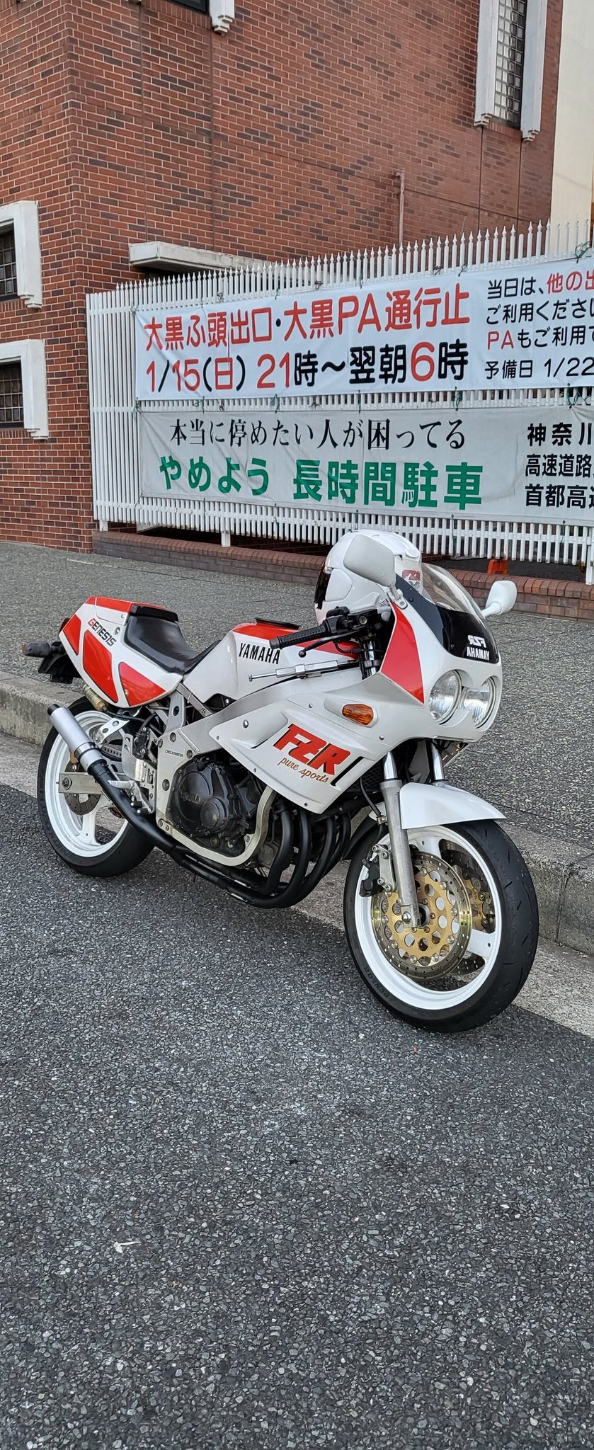 横*N様 NSR250R 87 MC16 耐久カウル アルファレーシング製 横*N様 NSR250R 87 MC16 耐久カウル アルファレーシング製