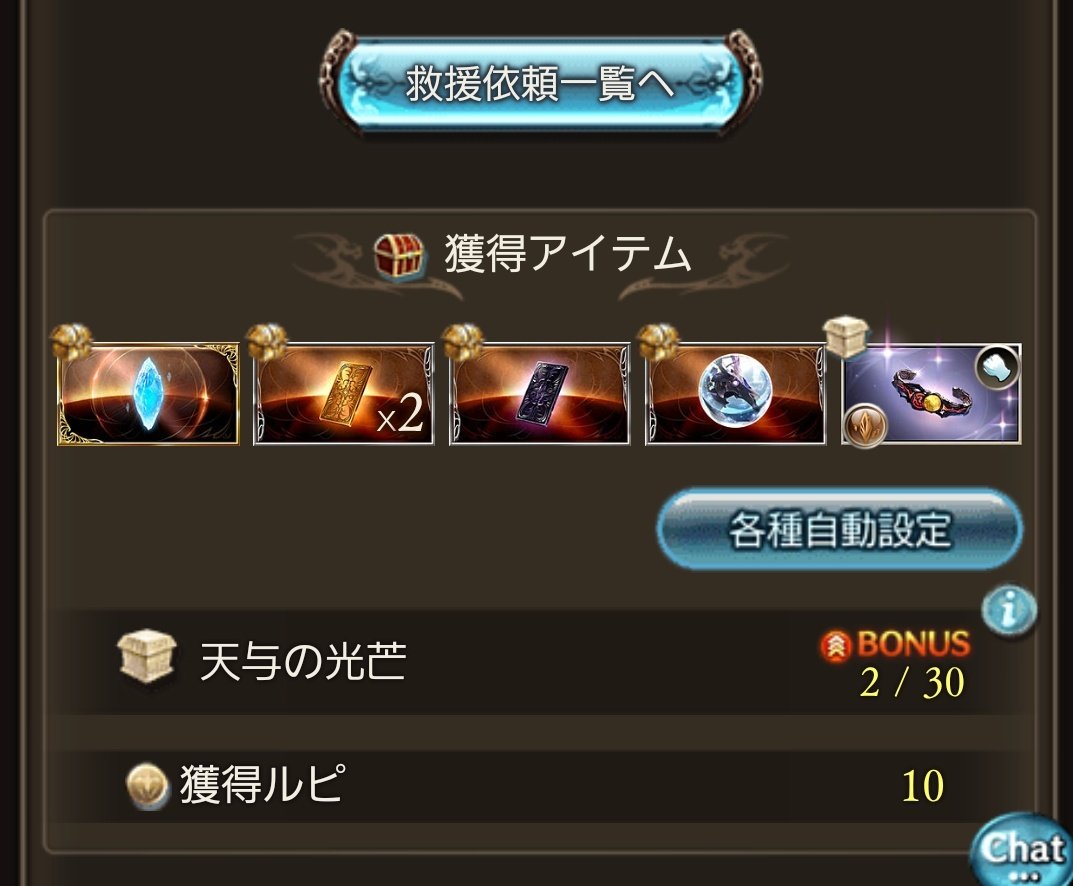 アーティファクトなんて実装されたんですね❗