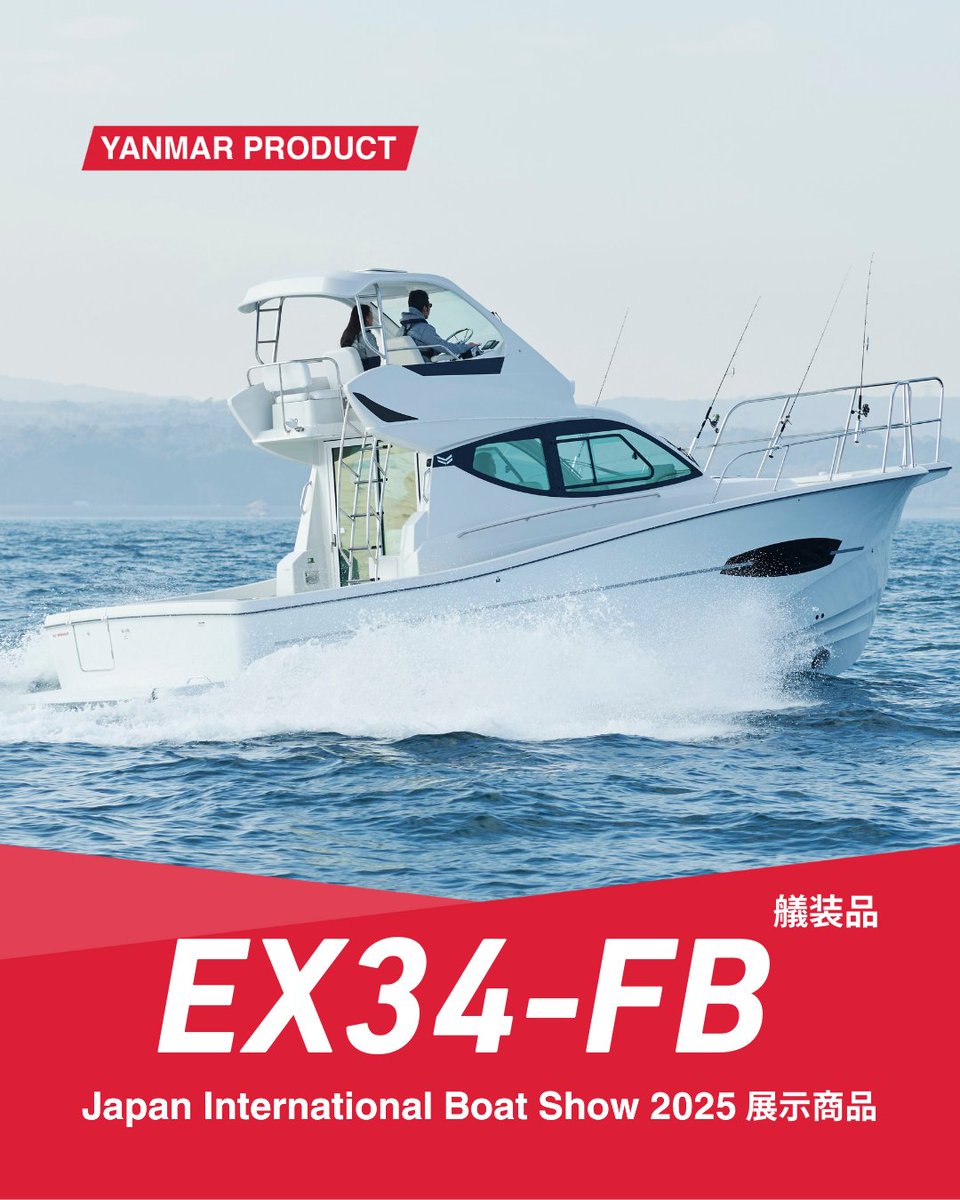 ★決算特価商品★ □Z/899☆ヤンマー YANMAR☆船舶用操作パネル☆型番不明☆動作 その他