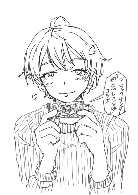 #マケイン 
#ブラックサンダー 
晩檸檬。有楽製菓さん!そろそろ出番じゃないですか? 