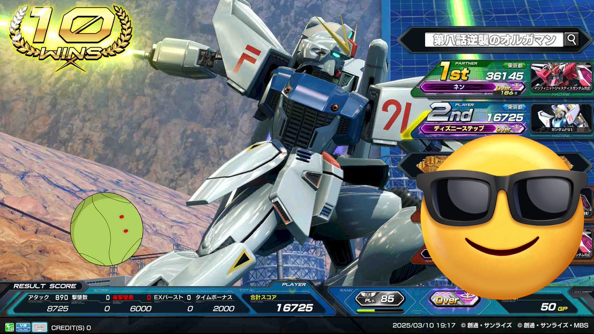 ネンさんほんとすみませんでした
負け試合全部自分がやらかしてるのほんと情けない