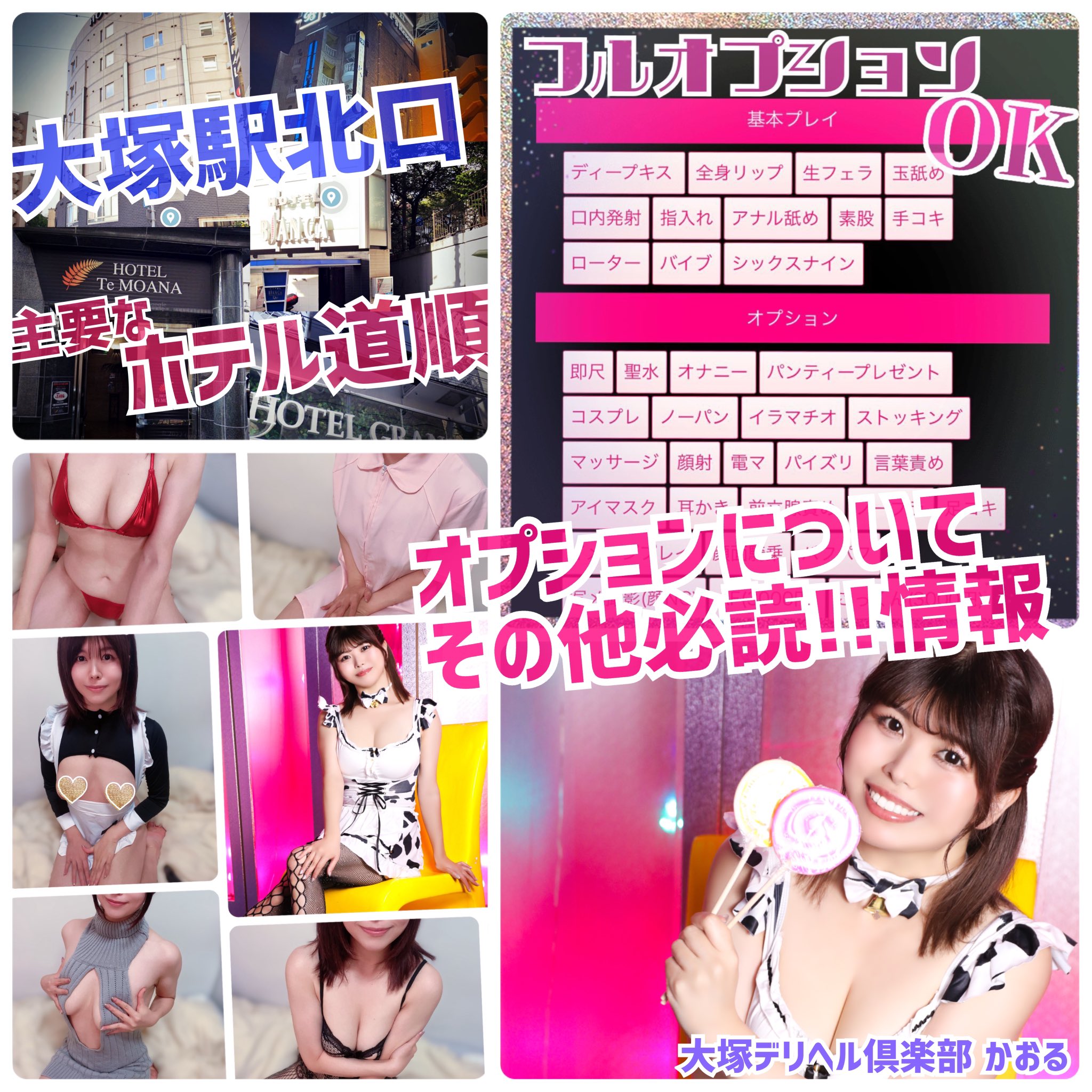 イラマチオgif 薫💟性活満喫嬢💟人生変わる減量中 (@UraxAkachan) / X