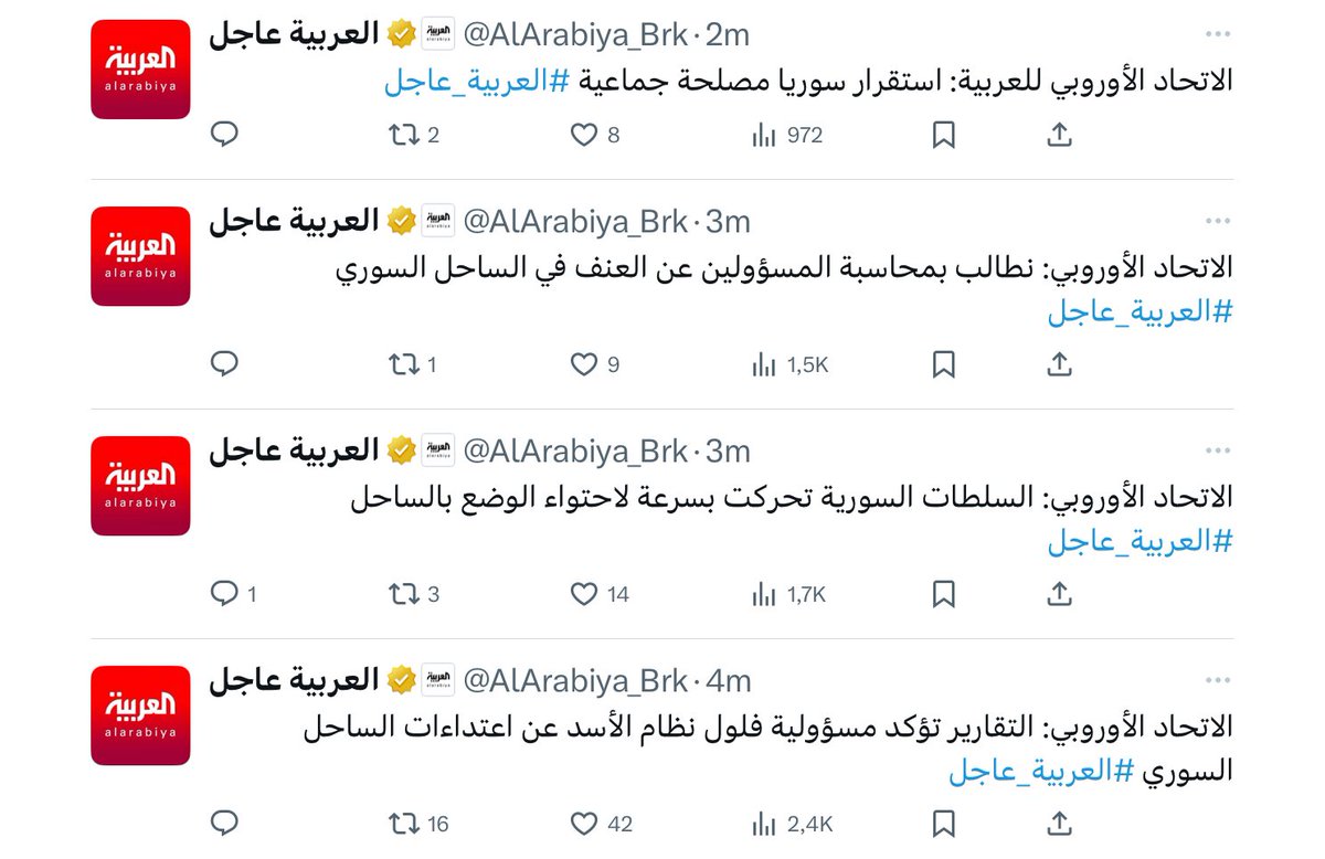 الاتحاد الأوروبي يتعامل مع سوريا بإنصاف