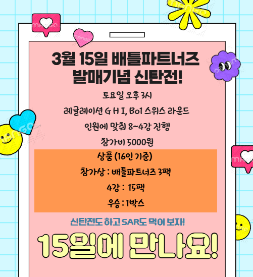 트레이너 스쿨 (@trainerschool_) on Twitter photo 