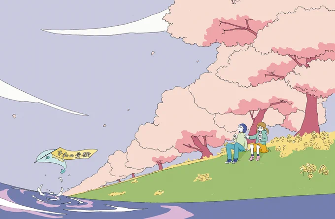 雑誌『プレジデントFamily』の表紙を3年目も担当させていただくことになりました!2025年春号は、春の小川で遊ぶ子どもたちを描きました。アートディレクション:城所潤さんデザイン:関口新平さん、大谷浩介さん(ジュン・キドコロ・デザイン)プレジデント 