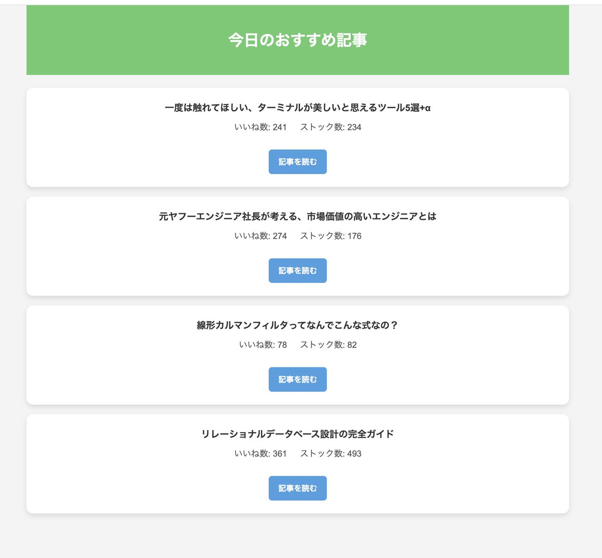 超シンプルなChrome拡張機能作った。これくらいなら思ってたより簡単に作れるし、実際に使えるの楽しい💪