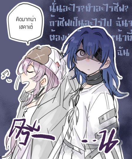 hangdok's tweet image. ห๊ะ?