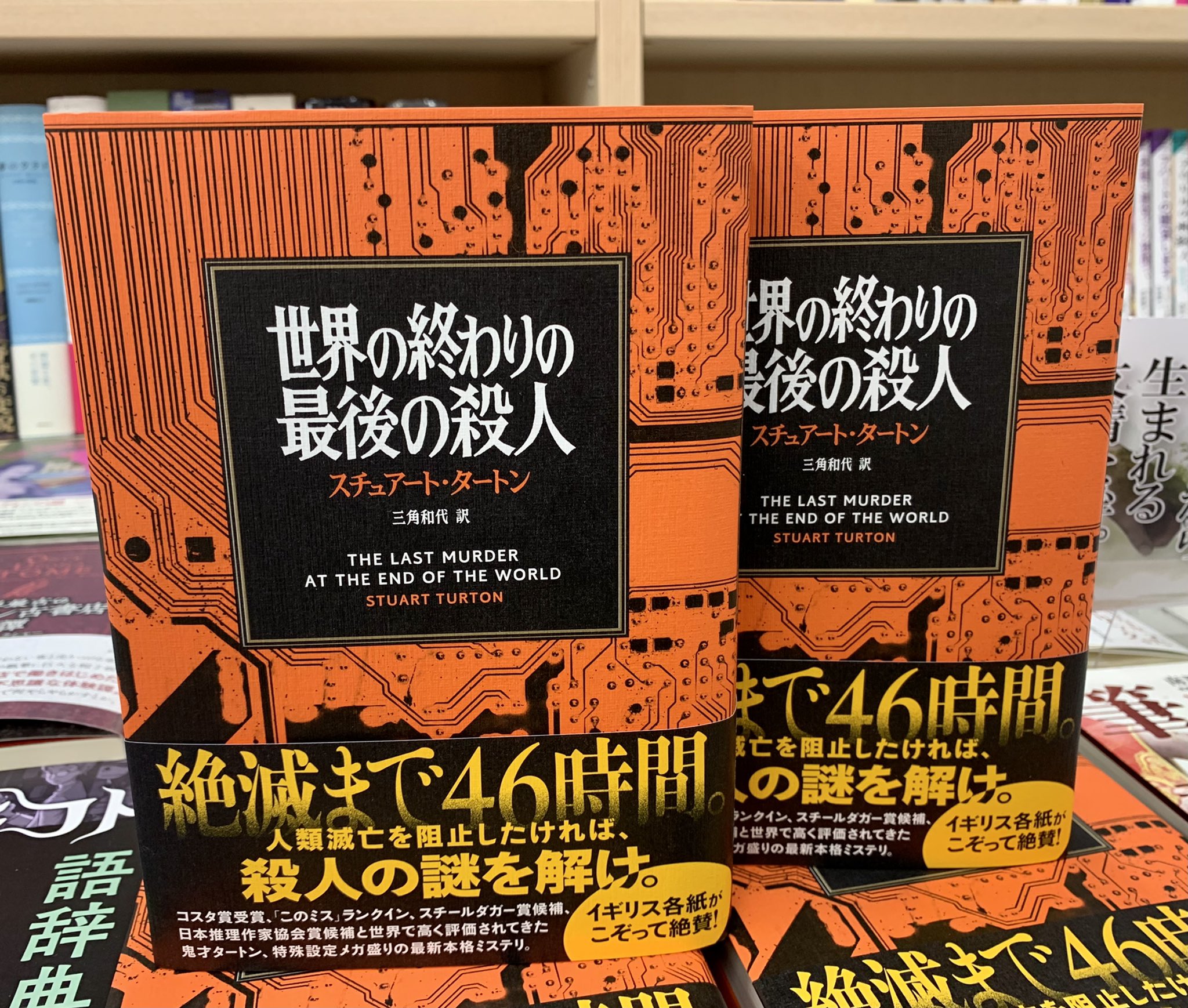 紀伊國屋書店 新宿本店 on X: 