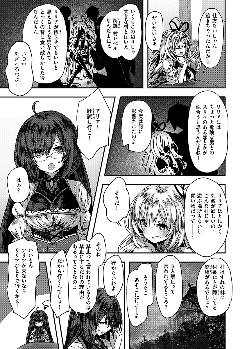 (2/2)

※イメージ画像と実際の修正方法は異なる場合があります 