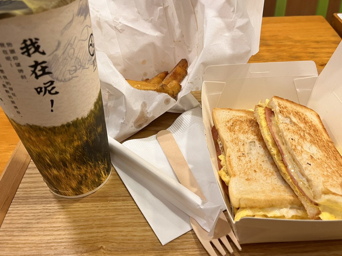 RaccoonDojo's tweet image. #黃大仙 #良店 賞茶 #下午茶 #飽