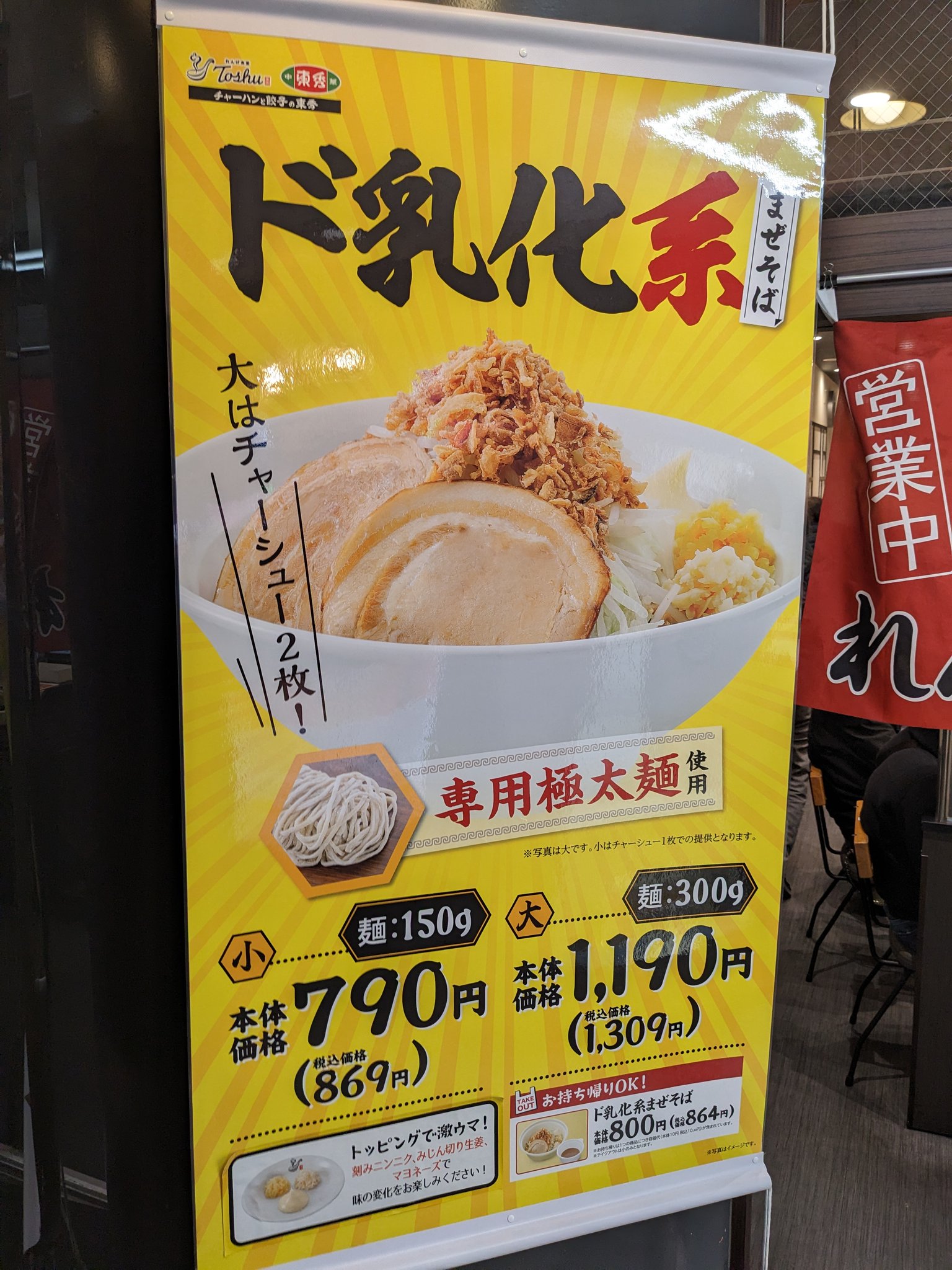 ラーメンズ　俺の粘土道　鼻兎　ヤングマガジンアッパーズ　切り抜き　2000年頃 ラーメンズ 俺の粘土道 鼻兎 ヤングマガジンアッパーズ 切り抜き