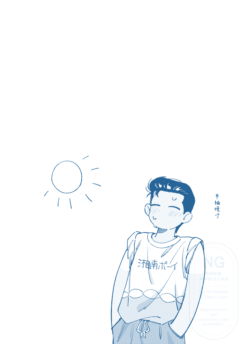 🌊310の日🌊