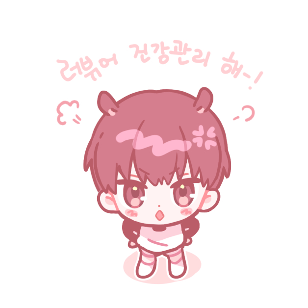 데못죽
뵤세진
춋토 러뷰어쨩