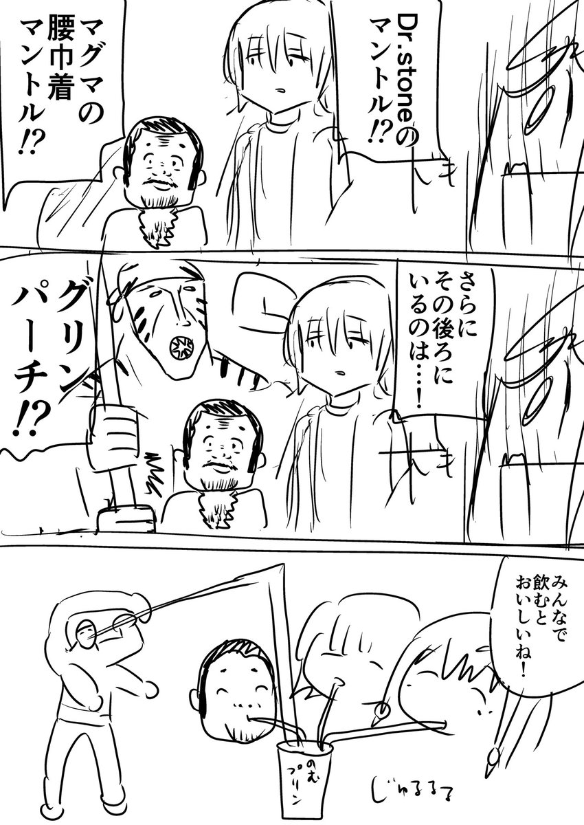 南鮪のマジであったノンフィクションエッセイ2 