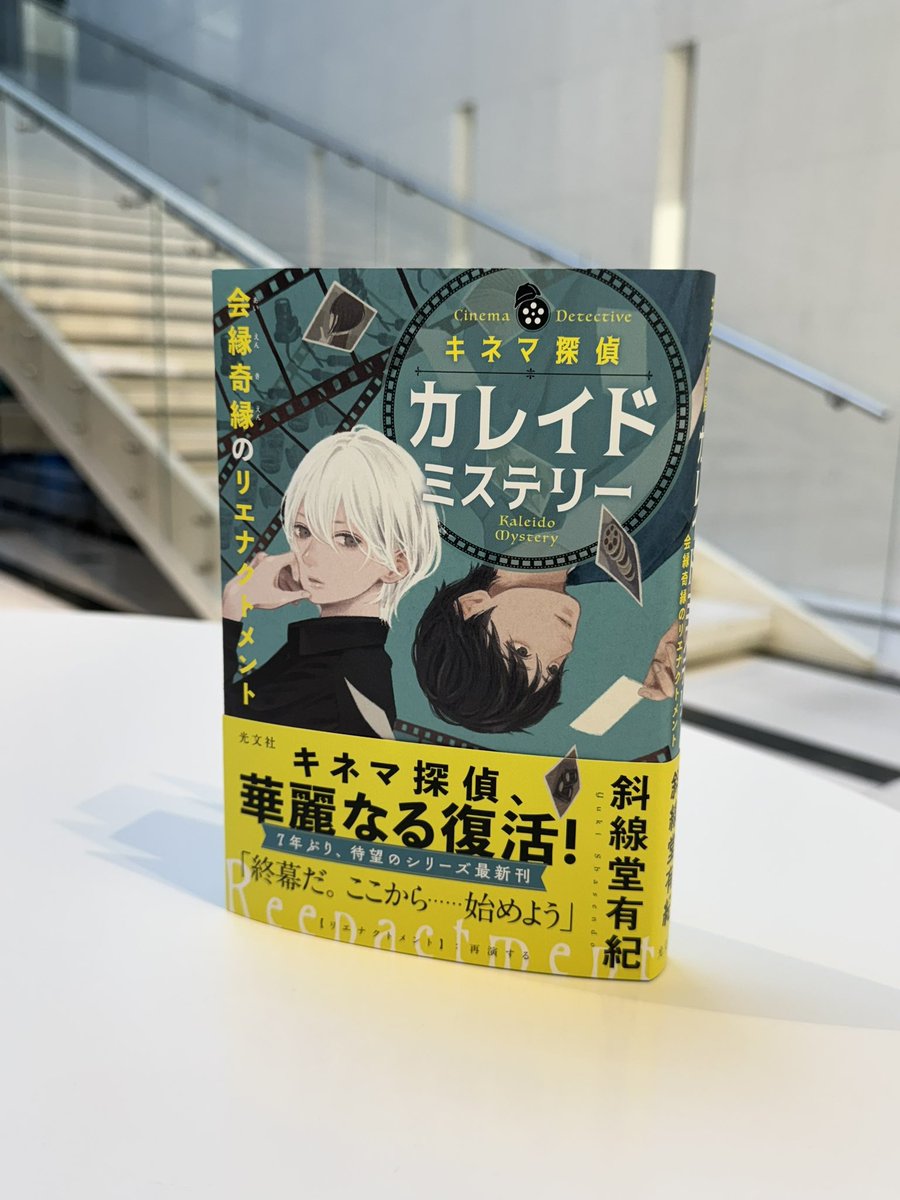 最新98号が好評発売中!ジャーロ (@giallo_kobu) / X 最新98号が好評発売中!ジャーロ (@giallo_kobu) / X