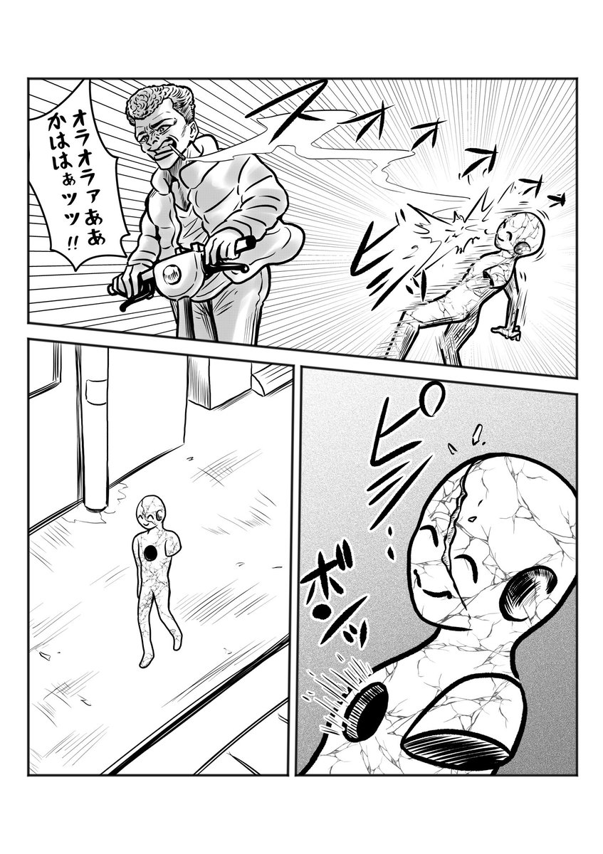 bendotto_osaka's tweet photo. 【外的要因】
#漫画 #マンガ https://t.co/PmfTAXzGt9