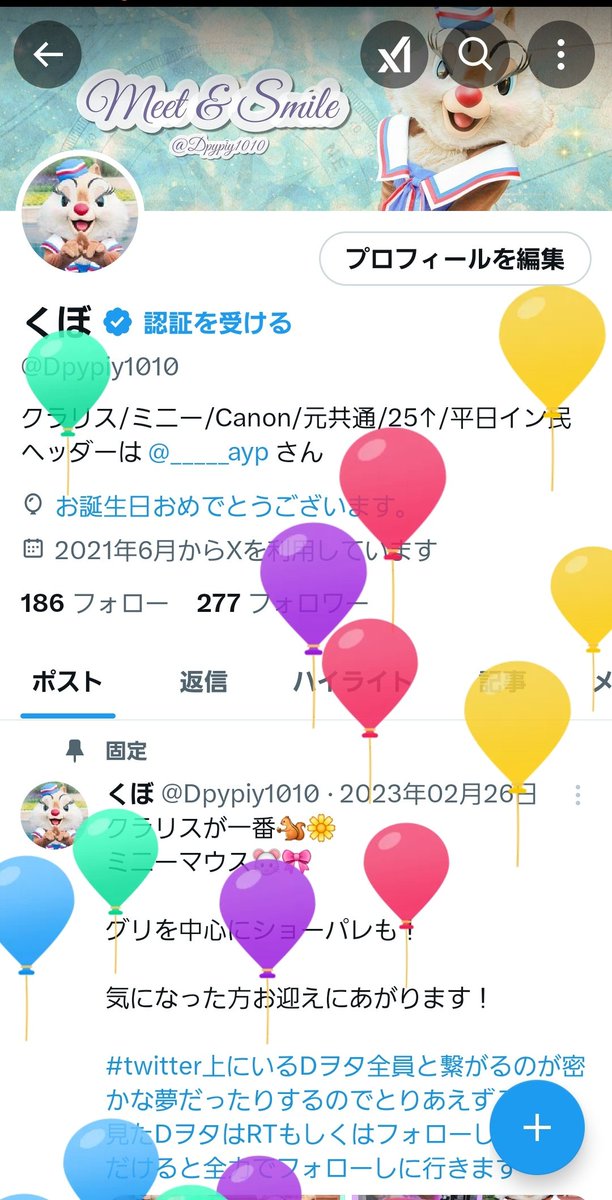Dpypiy1010's tweet image. はっぴーばーすでーとぅーみー！！今年も風船割りのお時間です！！！