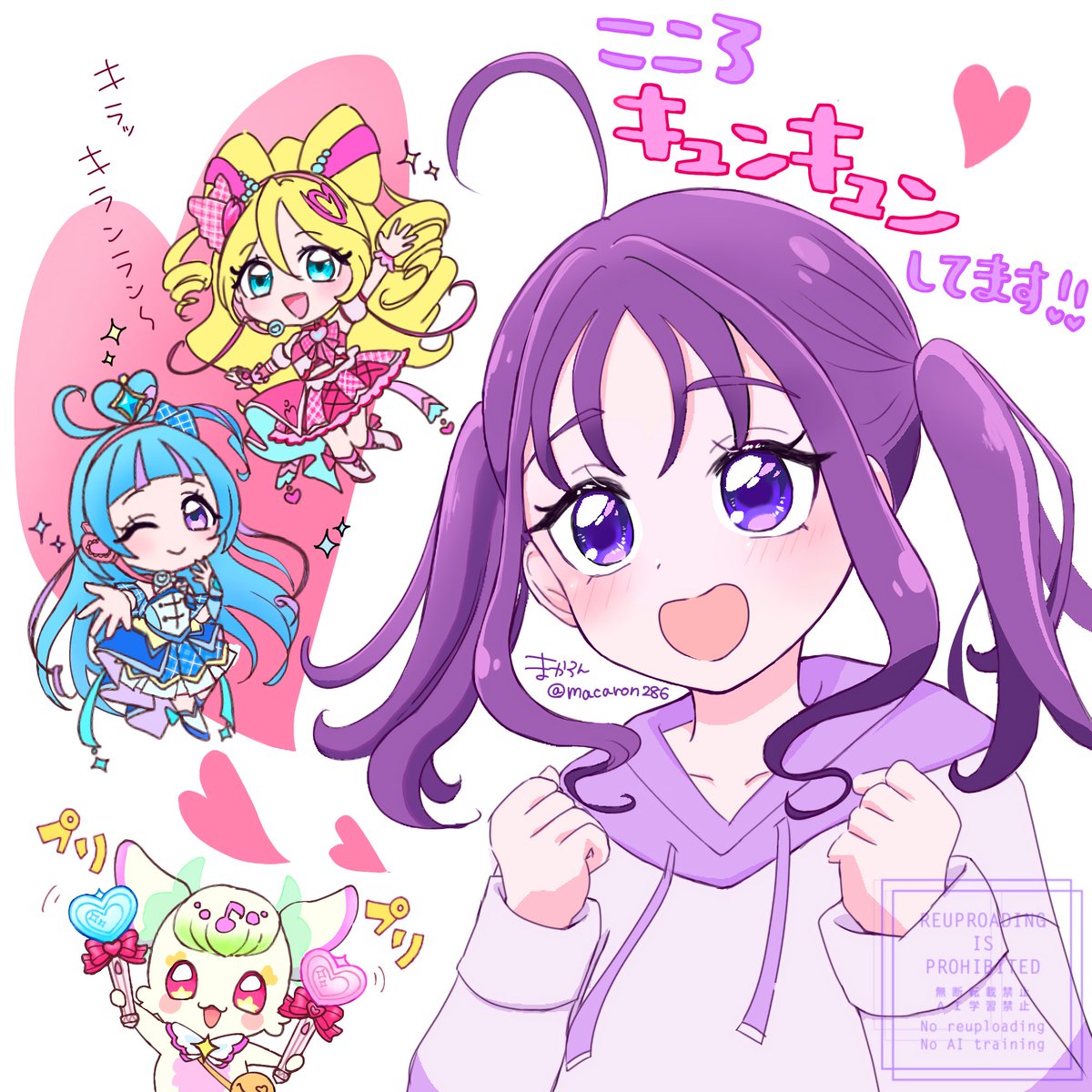 紫雨こころちゃん可愛い💜