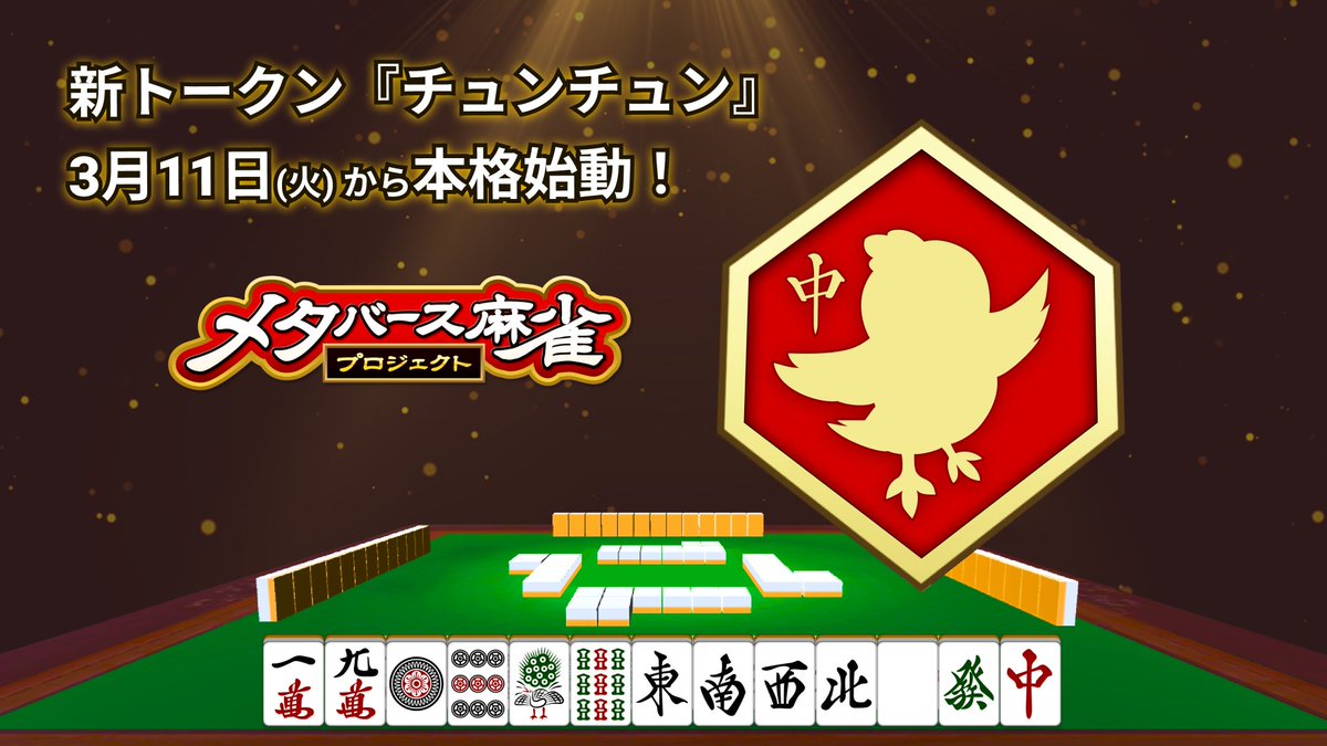 つまみ (@tsumami98) / Posts / X