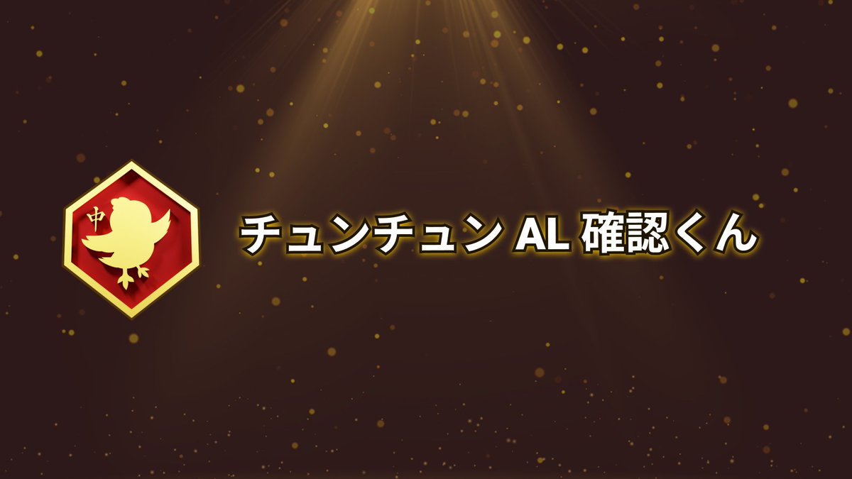 つまみ (@tsumami98) / Posts / X