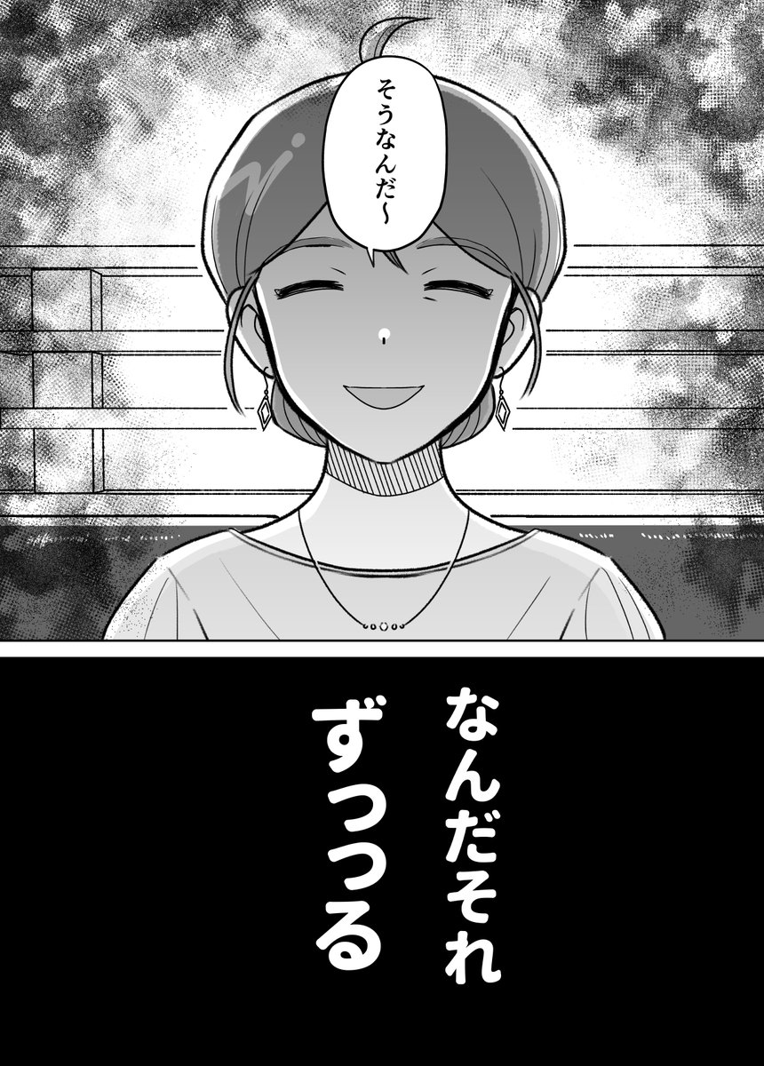 (1/3) 