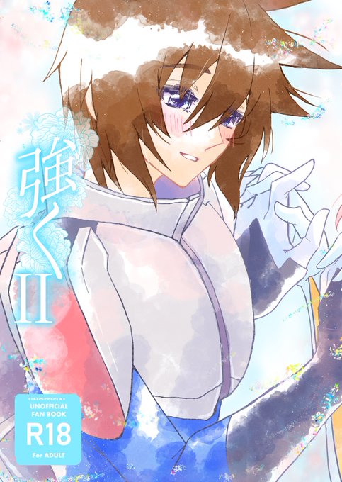 青年漫画 Cielo cielo 無料試し読みなら漫画（マンガ）・電子書籍の