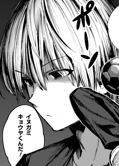 私が原作の作品してはやけに美形が多い!ワタナベ先生の画力のお陰だわぁあ!#マンティコア 