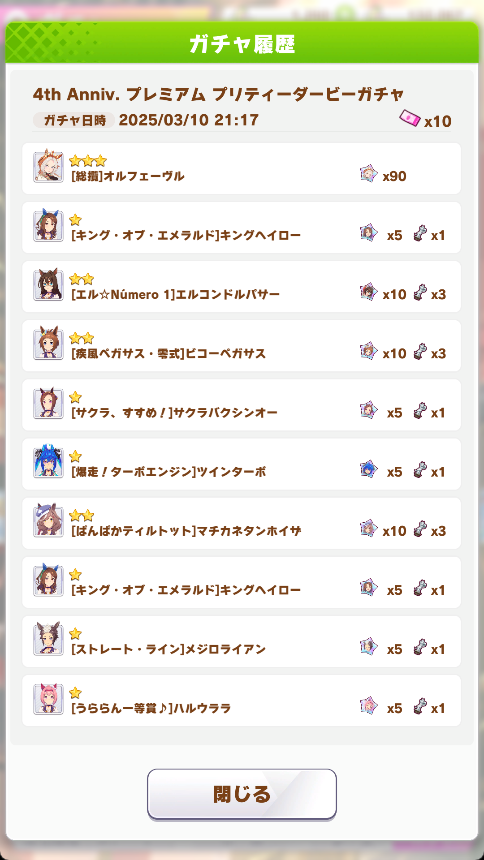 joe0111ss's tweet photo. １回目の１人目で来た…！ https://t.co/OItbs4evRB