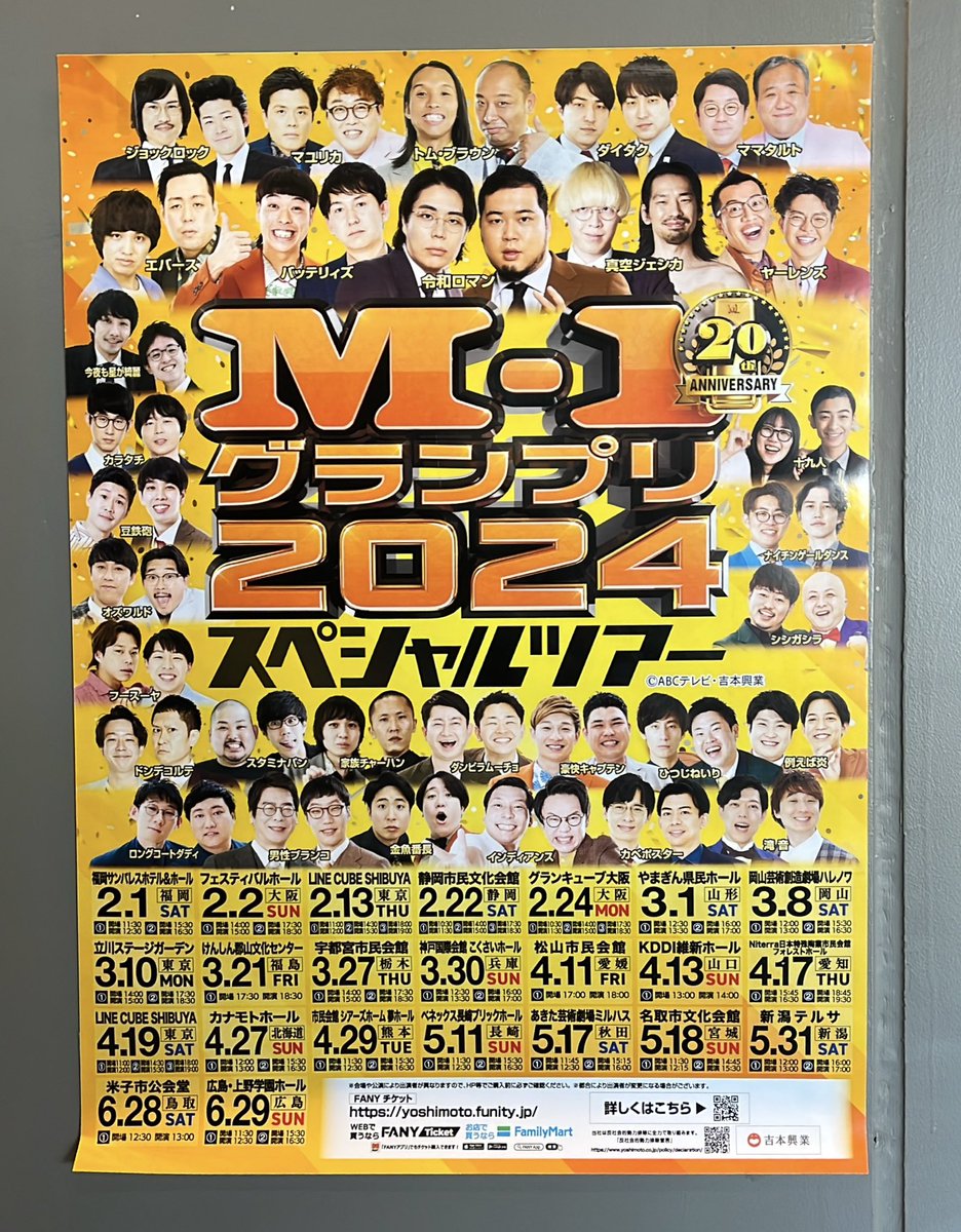 ∅ (@znk__72) on Twitter photo 