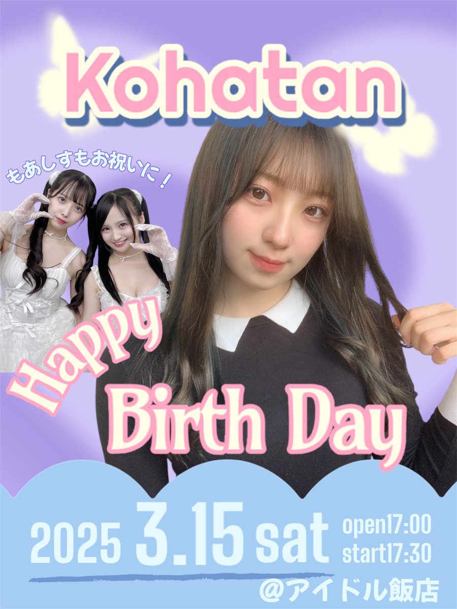 折坂心春☁️ (@cohanya_0306) / Posts / X