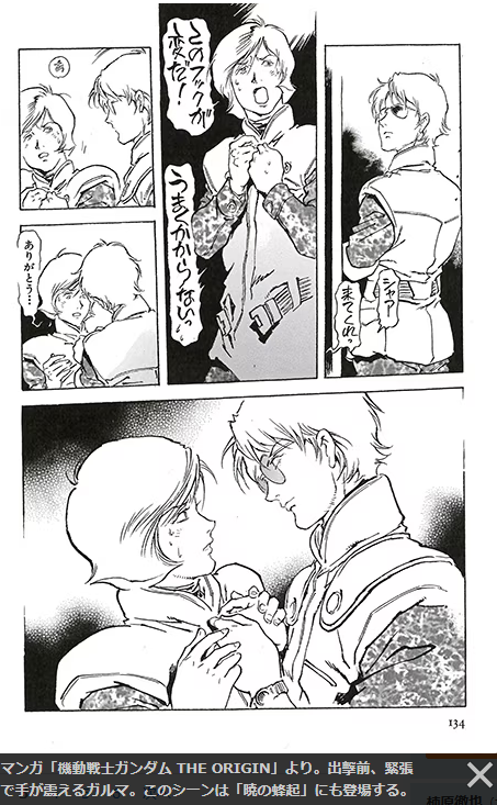 震えて靴の紐結べないとか、いつもできてたことができない、ってなるの癖ですよね 