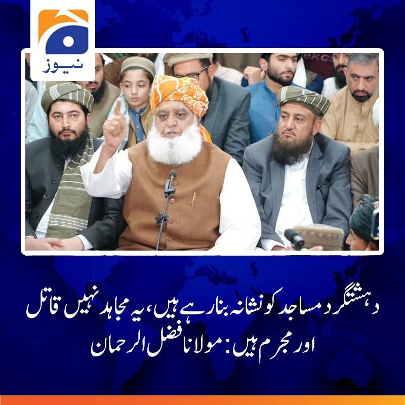 جب افغانوں کو مارنا تھا تو مجاہد تھے ، بائیں بازو کی جماعتوں کے کارکنوں کو قتل کرنا تھا تو مجاہد کہلاتے تھے، قوم پرست سیاسی کارکنوں کو نشانہ بنا رہے تھے تو مجاہد تھے ، جب عام عوام کو نشانہ بنا رہے تھے تو مجاہد تھے لیکن اب دوسرے فرقے کے ملاووں نے ان ملاووں کو نشانہ بنانا شروع کیا