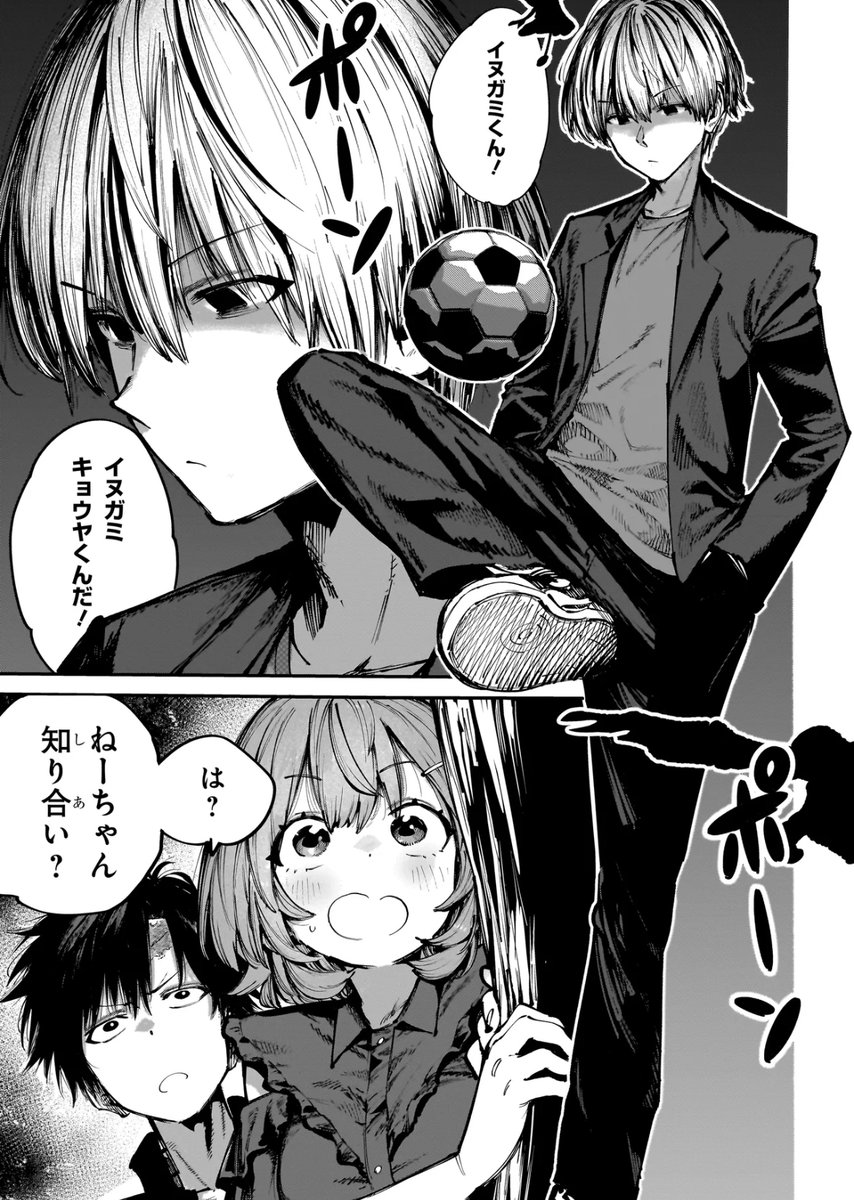 ニコニコ漫画でも更新しました!マンティコア-精神移行実験街- 第8話前編 https://t.co/p1xNQDkYap #ニコニコ漫画 