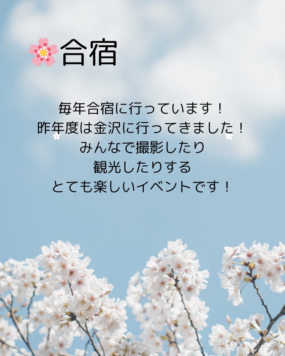 📢神戸大学写真部活動紹介
新入生の皆さんご入学おめでとうございます！新入生の皆さんをはじめ、学年を問わず、部員を募集しています😊
興味や質問がありましたら、お気軽にDMまで！！
#神戸大学 #神戸大学写真部 #神大写真部 #春から神戸大学 #春から神大 #kobeuniversity