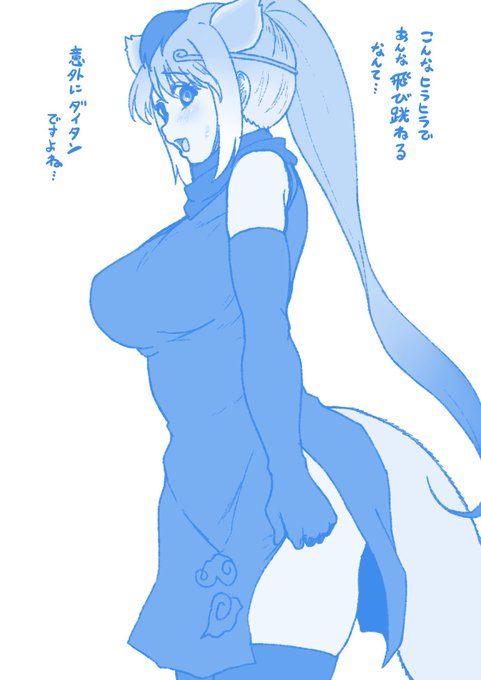 真面目そうなのにね 