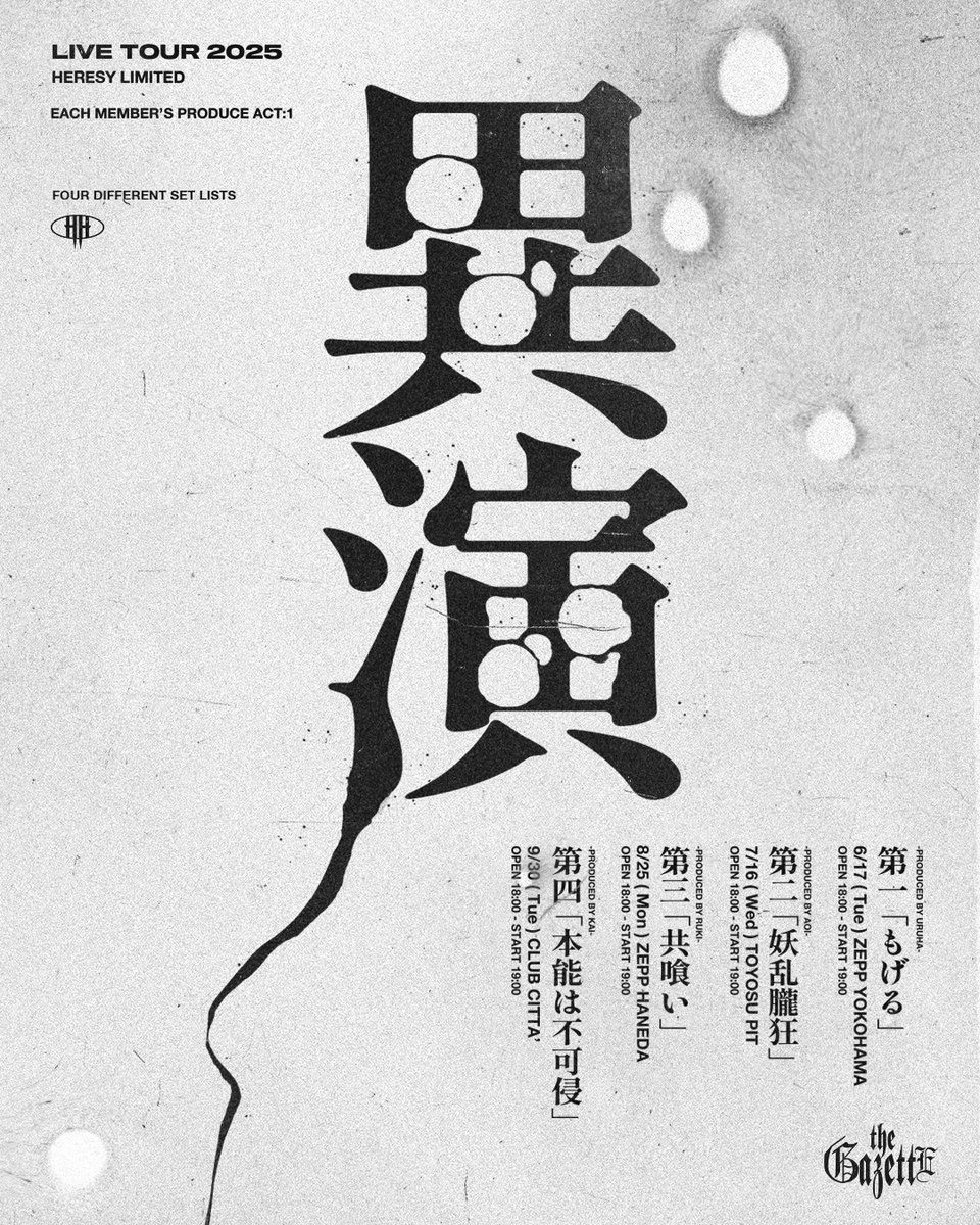 LIVE INFORMATION】 In 2025, the GazettE will enter a new stage