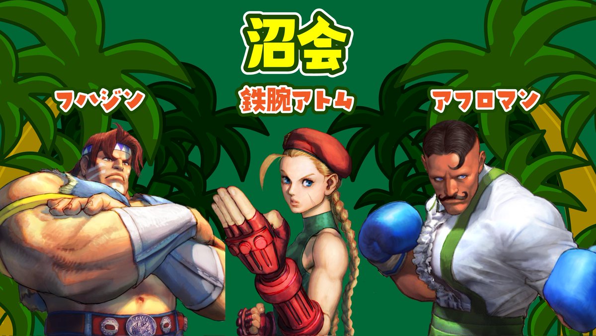 Arcade King's Battle tweet media