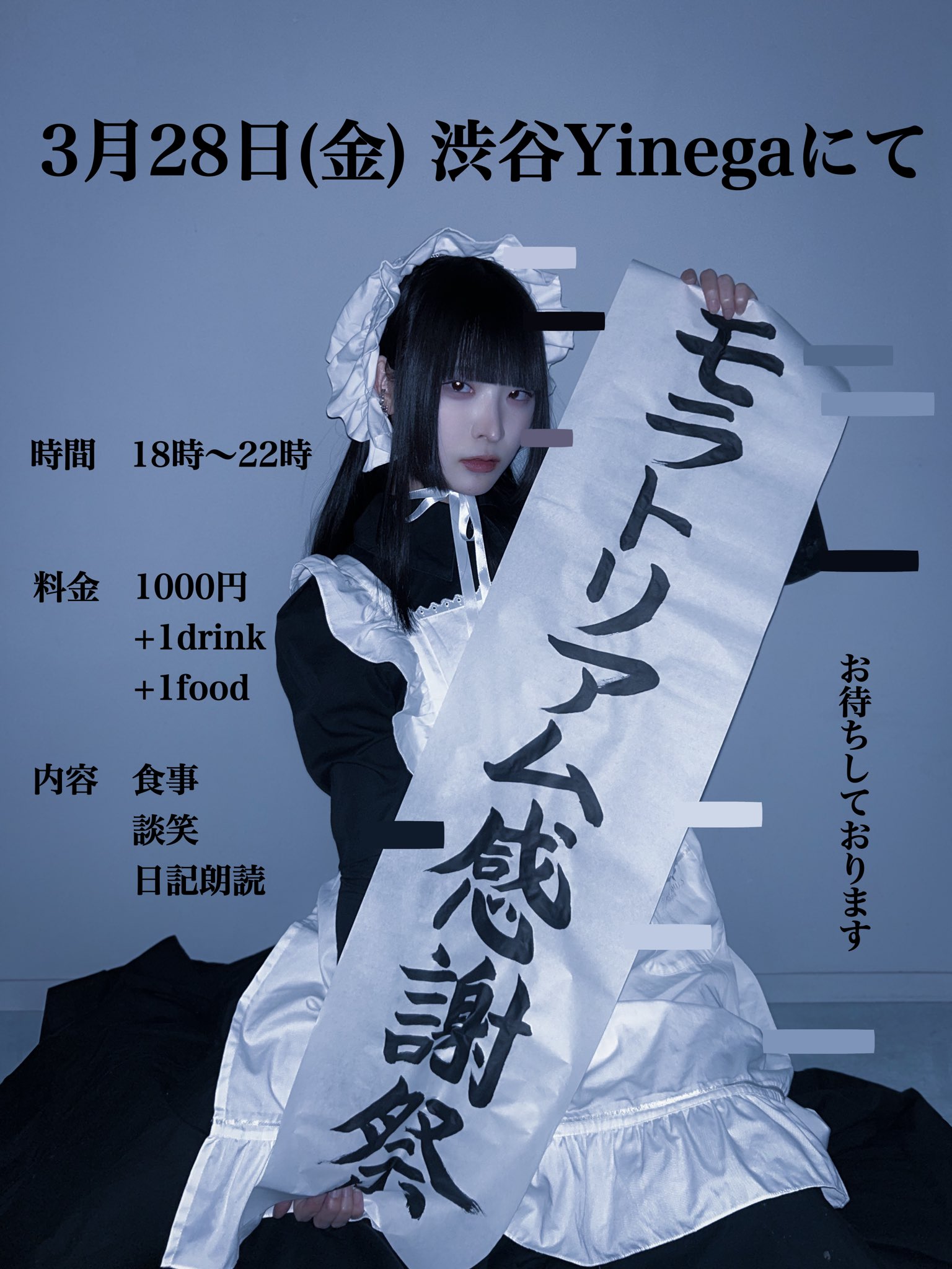はなもっち様♡ありがとうございます♡ ✩真奈✩.*˚ship8🌼🌸 on X: 