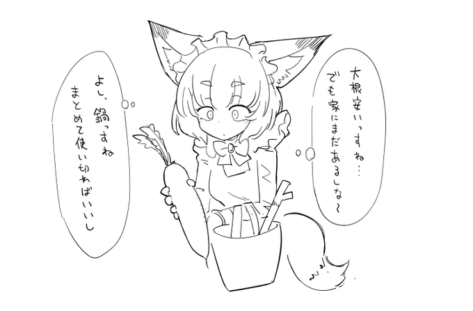 内なるメイ|あの口調は基本的にご主人向けなので、一応心の声は普通の口調の時もあるけど、それはそれとして普段から言い慣れてるから心の声にも割と侵食してるくらいの個人的なイメージ 