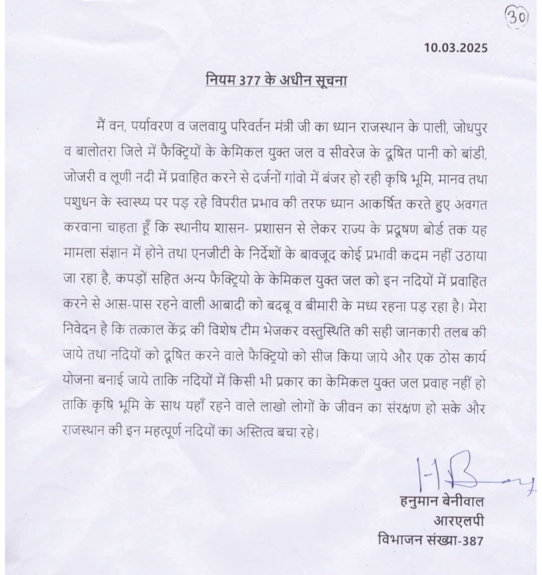DoliThansingh's tweet photo. आज वाली पर्ची कुछ मीडिया को दिखाई नही दे रही हैं? https://t.co/DKes10eqSn