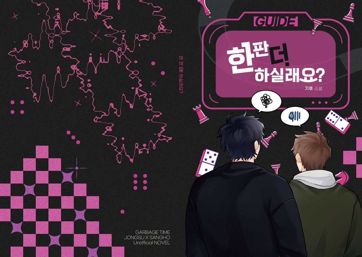 [종상] 한 판 더! 하실래요?
종상온2 발행 개인지 웹발행 

농선종상 게임빙의물

posty.pe/0c168f